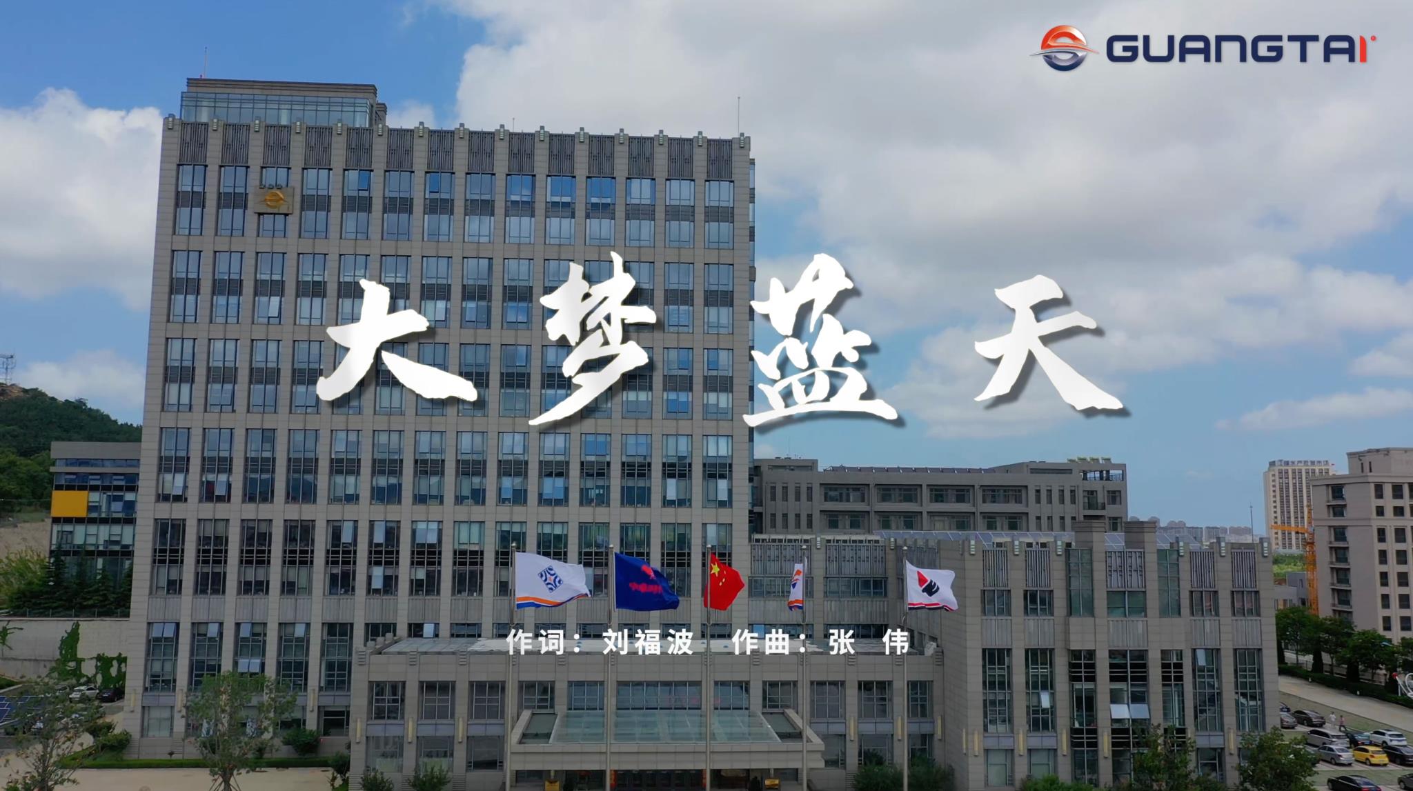 大夢(mèng)藍(lán)天截圖.jpg 大夢(mèng)藍(lán)天截圖.jpg